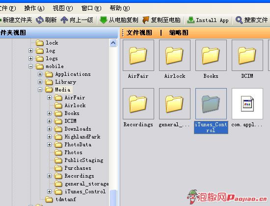 iPhone连接不上iTunes怎么办?如何解决连接不上iTunes的问题_第7张图片