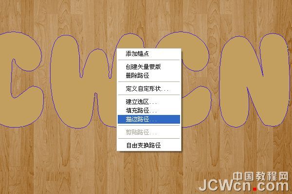 Photoshop设计制作出浓香松脆带奶酪的饼干文字特效_第18张图片