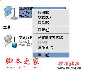 有线路由器如何使用方法介绍_第3张图片