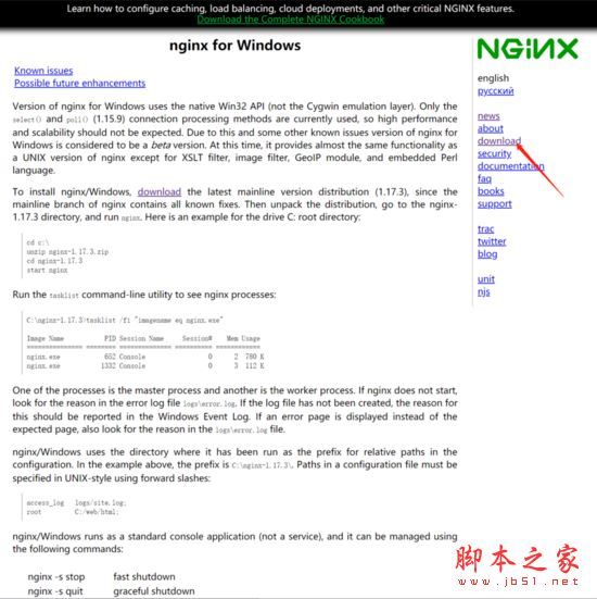 Vue中跨域及打包部署到nginx跨域设置方法_第1张图片