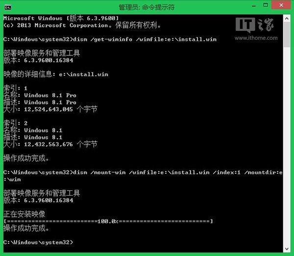 如何将Win8.1集成为Win8.1 Update完整镜像图文教程_第6张图片