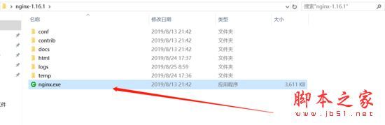 Vue中跨域及打包部署到nginx跨域设置方法_第5张图片