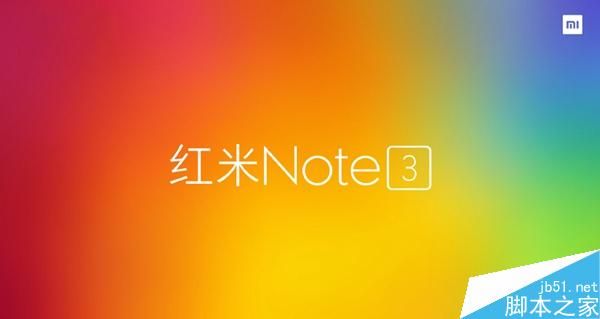年度压轴好戏 2015.11.24小米新品发布会现场图文直播_第1张图片