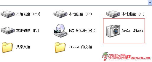 iPhone连接不上iTunes怎么办?如何解决连接不上iTunes的问题_第5张图片