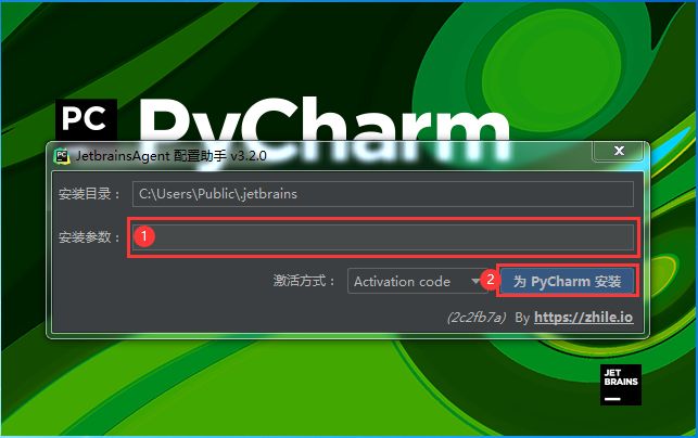 pycharm激活码2020最新分享适用pycharm2020最新版亲测可用