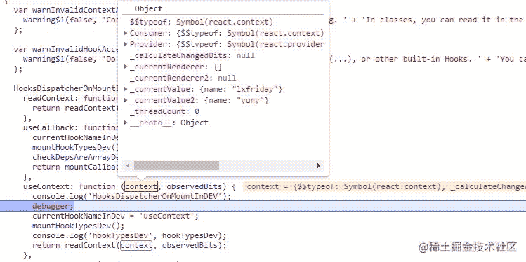 React Context源码实现原理详解_第8张图片