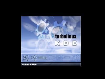 Turbolinux-7-Server拓林思服务器版光盘安装过程详细图解_第28张图片