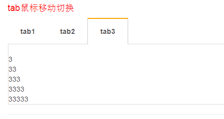 jquery插件锦集【推荐】_第2张图片