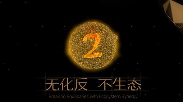 2015.10.27乐视杀手级新品发布会图文直播 乐视产品发布会直播_第1张图片