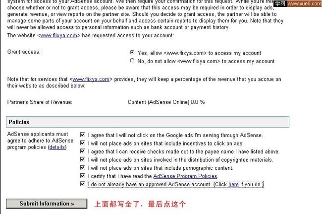 快速申请谷歌adsense广告联盟的方法_第8张图片