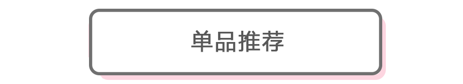 150条春季美裙购买指南 | 复古 机车 极简 仙女...all in!_第110张图片