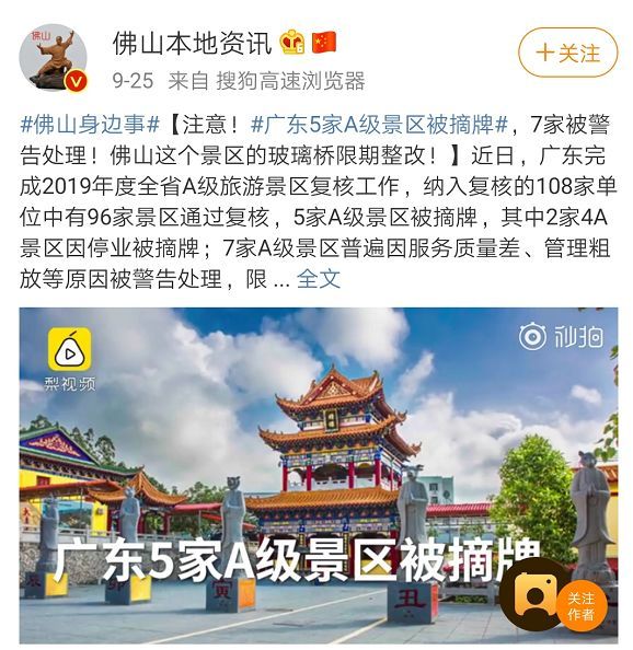 坑了几亿人!中国最“牛”智商税,该管管了_第16张图片
