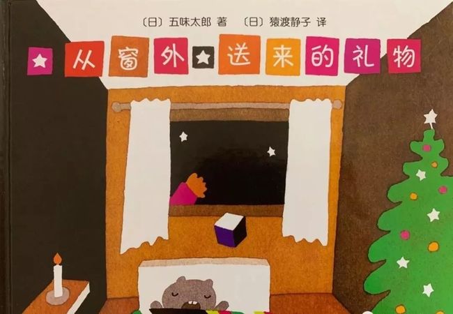 不懂得这三步,那亲子阅读就是在做“无用功”_第12张图片