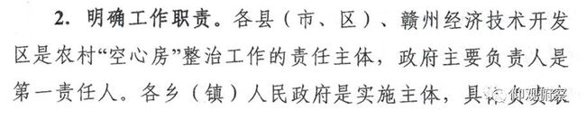 做“打手”是你,做“烈士”还是你 | 今评媒_第7张图片