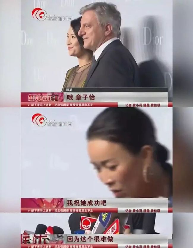 章子怡到底得罪了多少人_第1张图片