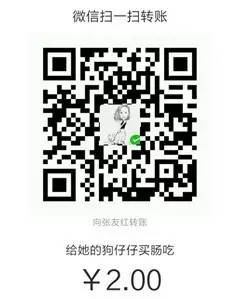 融资1亿美元,陈罡想捅多大的蚂蜂窝?_第7张图片