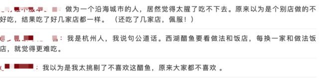 坑了几亿人!中国最“牛”智商税,该管管了_第5张图片