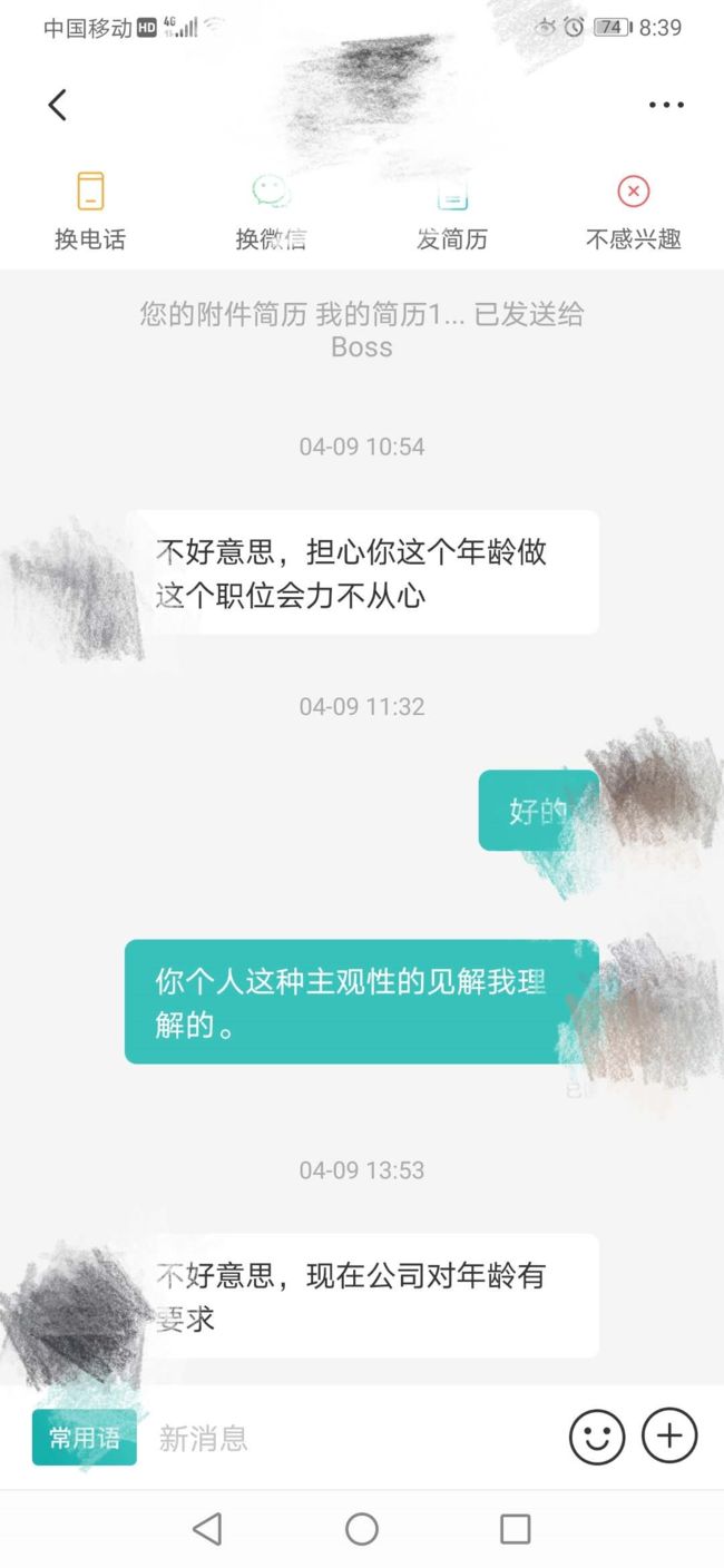 我爱你,中国电影_第7张图片