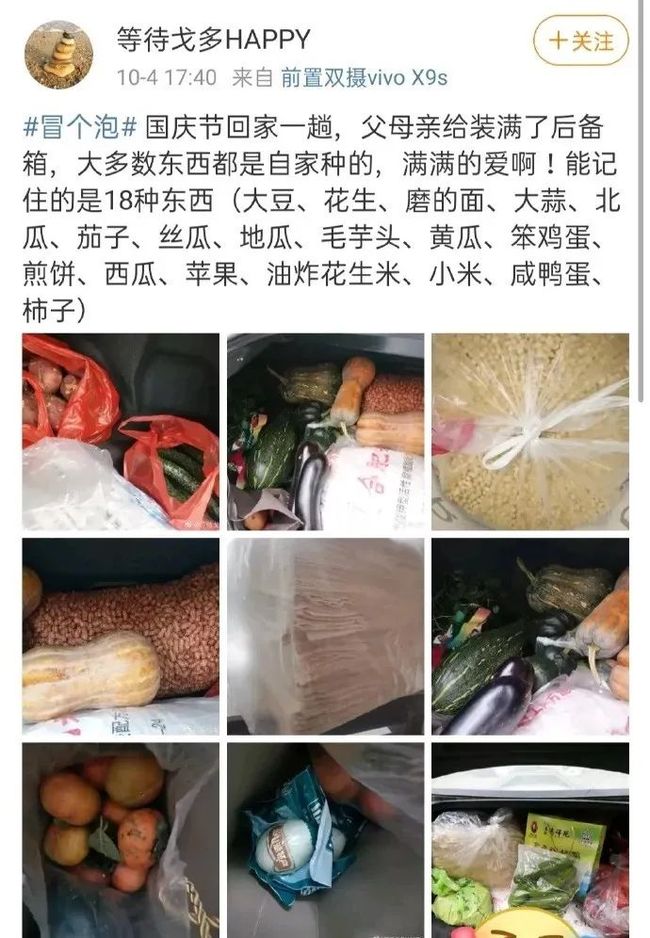 ?���ڷ�����������Ƭˢ����˲�䶮�ˣ�˭����ҵ���_第6张图片