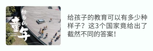 在家务活这件事上,家长们掉入了多少个坑?_第16张图片