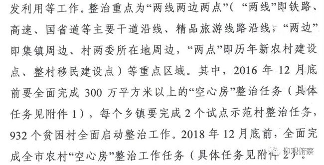 做“打手”是你,做“烈士”还是你 | 今评媒_第8张图片