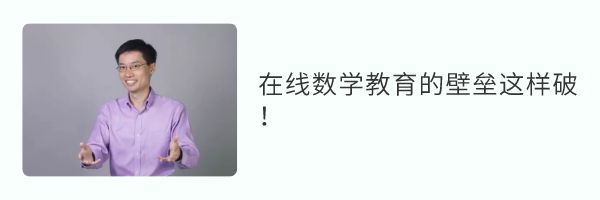 那些在家上学的孩子怎么样了?记教育的另一种可能性_第31张图片