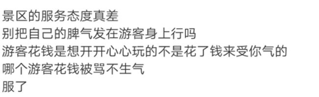坑了几亿人!中国最“牛”智商税,该管管了_第3张图片