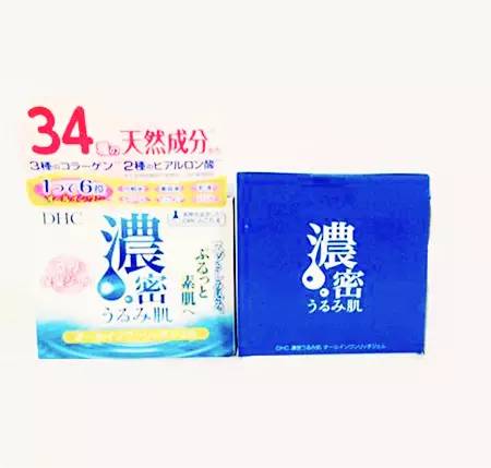 日杂翻译 | CanCam2016.1 冬日美丽大拯救_第37张图片