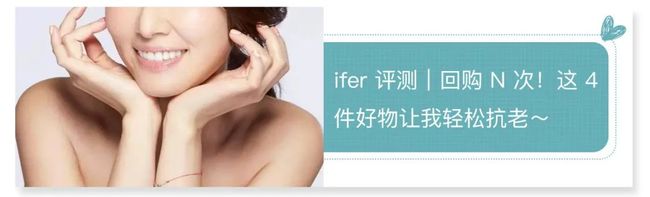如何挑到适合夏天的内衣?欧阳娜娜这件必须入!_第52张图片
