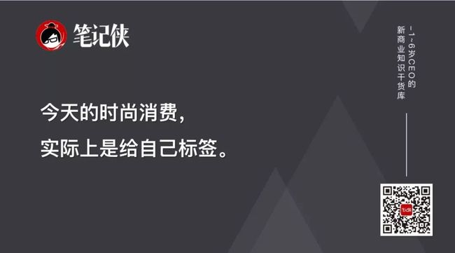 再不和年轻人互动,生意就没法做了_第27张图片