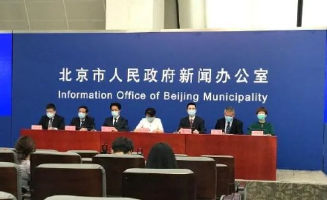 突发!北京一外卖小哥确诊,每天接50单!海淀一对姐弟确诊,弟弟仅8岁!百事又增3例,这地升为高风险_第1张图片