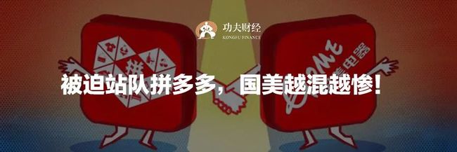 重磅推荐!两位顶级投资大佬的罕见对话_第4张图片