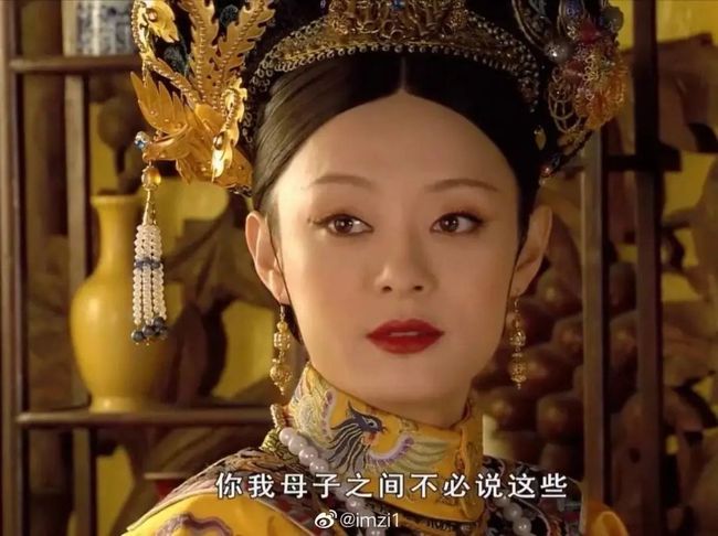 这些天,我不小心活成了《甄嬛传》_第19张图片