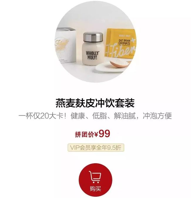 吃不胖的人，餐前偷偷喝这个？_第19张图片