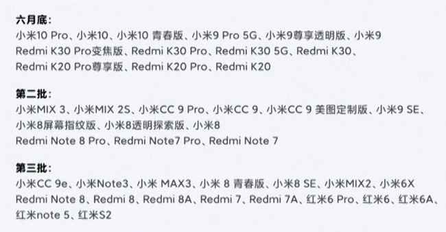 MIUI 12这波更新,比新手机有意思多了。_第21张图片