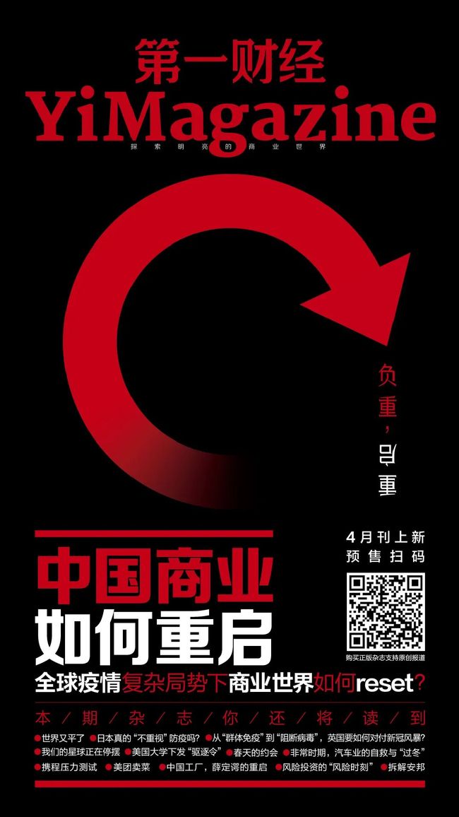 罗永浩终于开卖_第10张图片