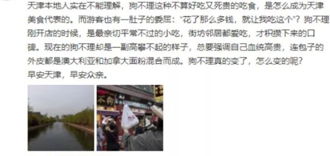 坑了几亿人!中国最“牛”智商税,该管管了_第4张图片