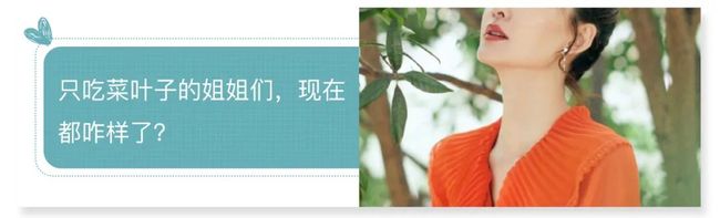 如何挑到适合夏天的内衣?欧阳娜娜这件必须入!_第51张图片