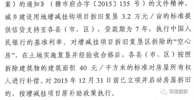 做“打手”是你,做“烈士”还是你 | 今评媒_第10张图片