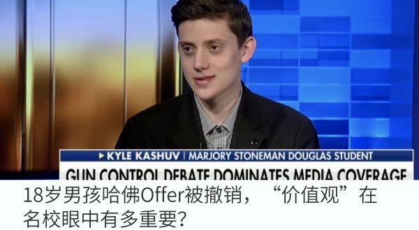 2020美本早申揭秘:中国学生录取“阴盛阳衰”?越完美反而越容易被淘汰_第12张图片