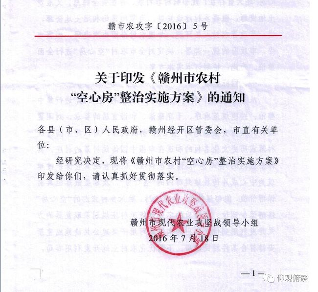 做“打手”是你,做“烈士”还是你 | 今评媒_第4张图片