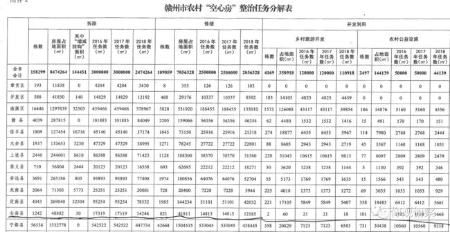 做“打手”是你,做“烈士”还是你 | 今评媒_第5张图片