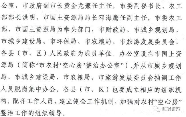 做“打手”是你,做“烈士”还是你 | 今评媒_第6张图片