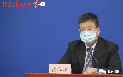 突发!北京一外卖小哥确诊,每天接50单!海淀一对姐弟确诊,弟弟仅8岁!百事又增3例,这地升为高风险_第3张图片