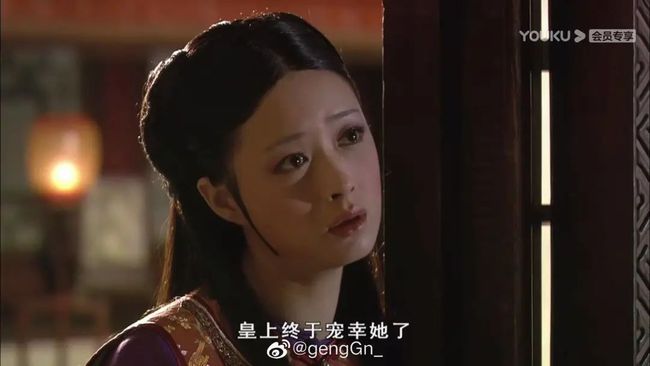 这些天,我不小心活成了《甄嬛传》_第32张图片