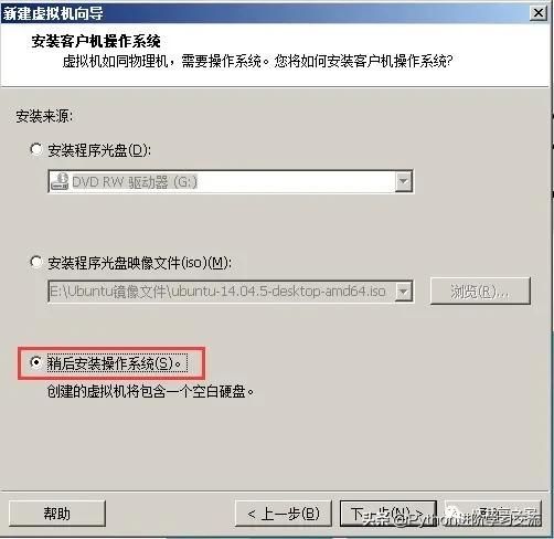 如何在VMware中进行创建CentOS虚拟机