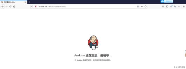 安装Jenkins持续集成服务