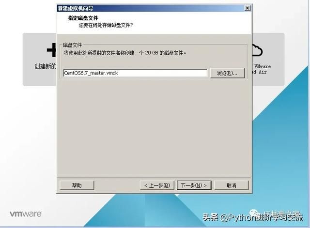 如何在VMware中进行创建CentOS虚拟机