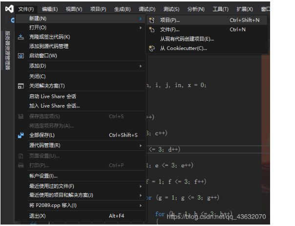 vs2019详细安装教程