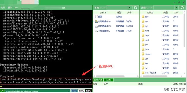 vnc远程安装，vnc远程安装Linux的使用教程